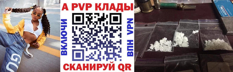 Альфа ПВП VHQ  Сокол 