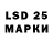 LSD-25 экстази ecstasy K Sakamoto