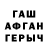 МДМА VHQ Dovran Dovranov