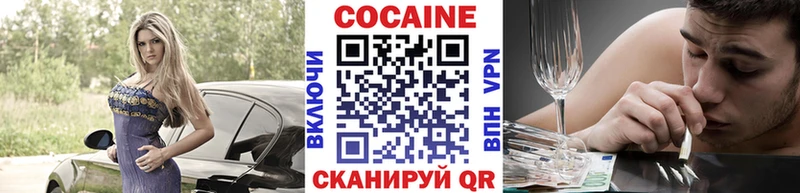 блэк спрут маркетплейс  Сокол  КОКАИН 97%  сколько стоит 