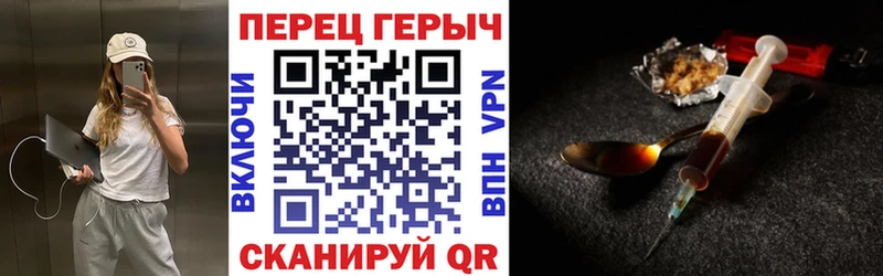 дарнет шоп  Сокол  ГЕРОИН афганец 
