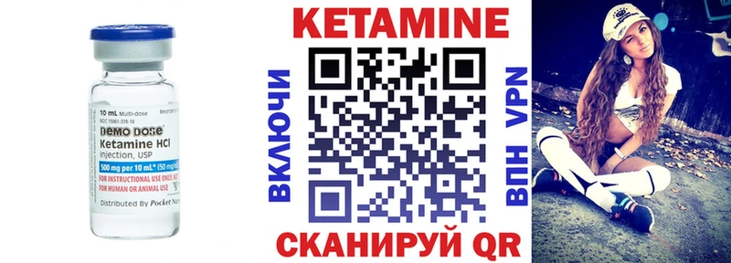 Кетамин VHQ Сокол