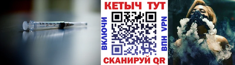 Кетамин ketamine  наркотики  Сокол 