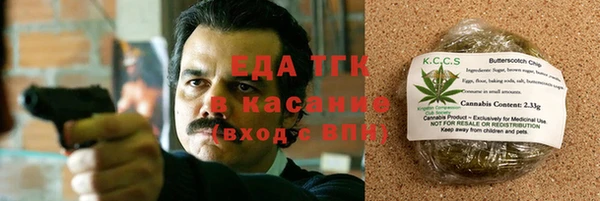 круглые Арсеньев