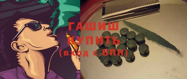 apvp Армянск