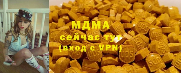 круглые Арсеньев