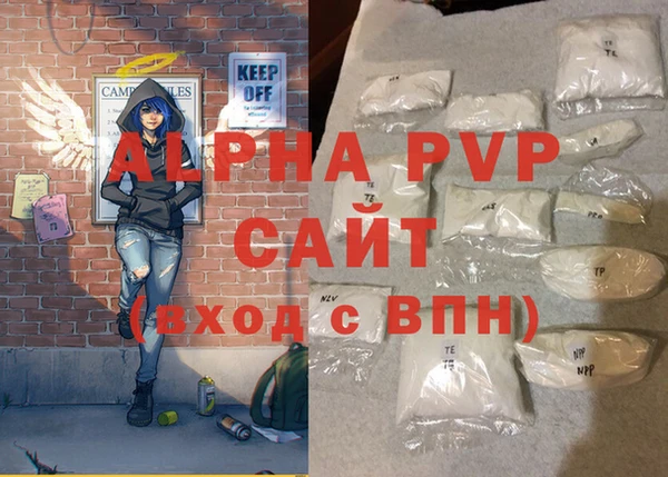 трава Алексеевка