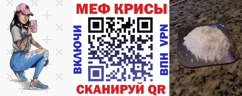 маркетплейс клад  Сокол  Меф мука 
