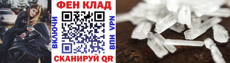 Метамфетамин витя  Сокол 