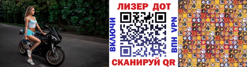 Марки NBOMe 1,5мг  Сокол 
