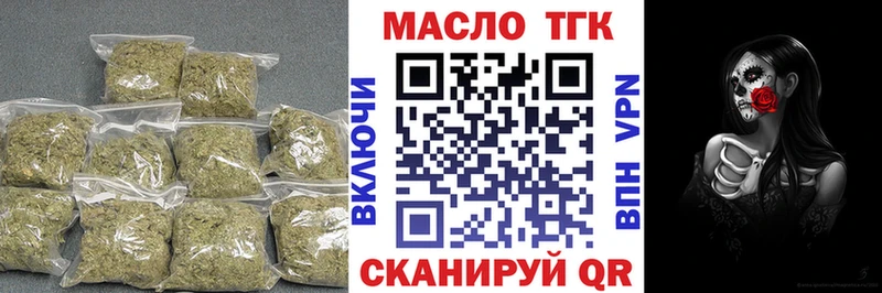 ТГК вейп  ссылка на мегу ONION  Сокол 
