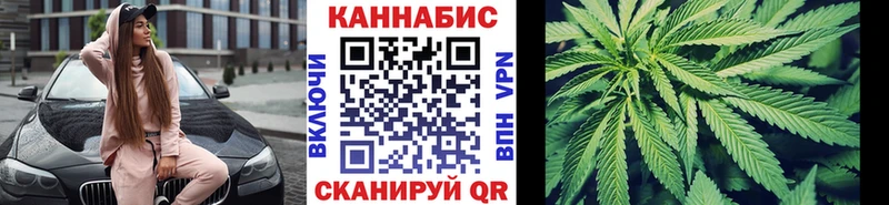 Бошки марихуана марихуана  kraken как зайти  Сокол  купить наркоту 